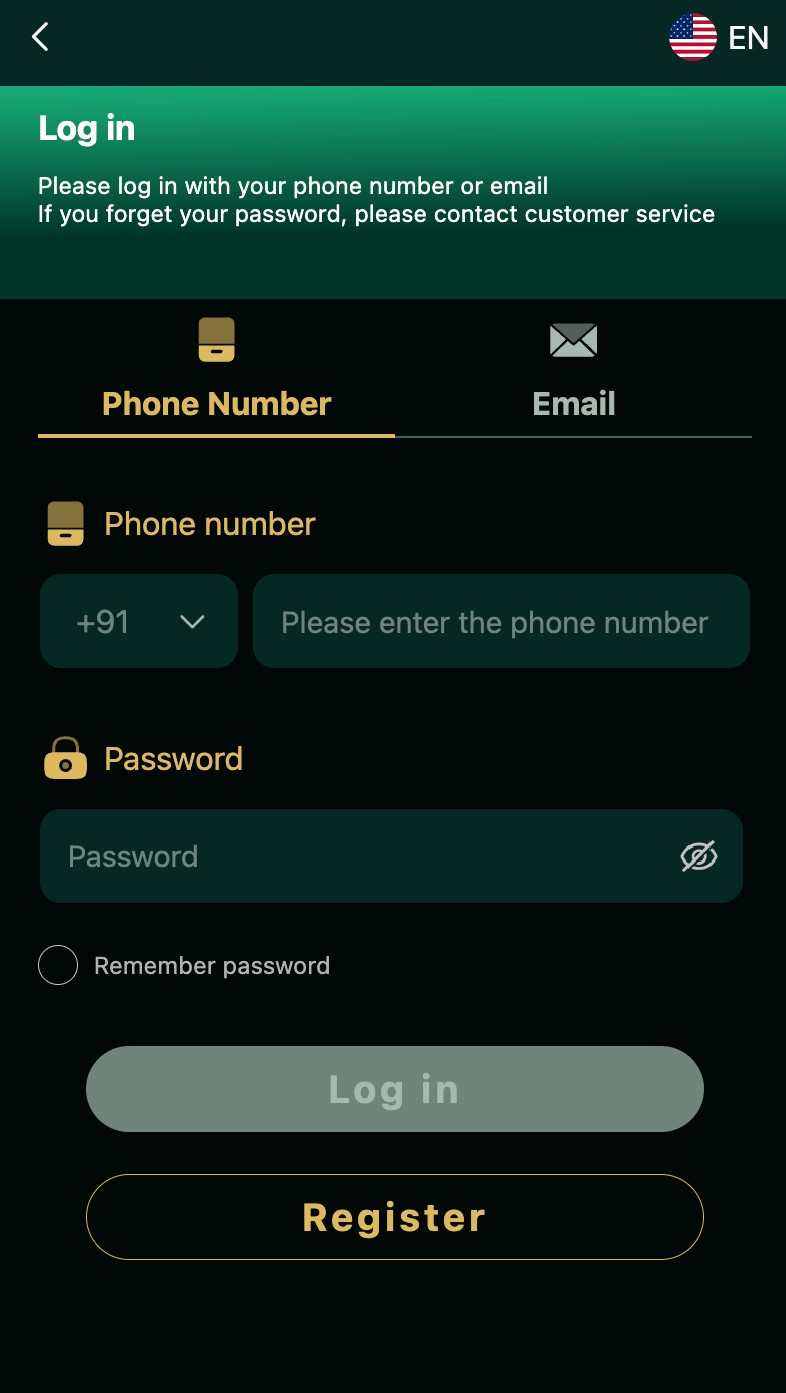 DM First login screen with phone number and password fields